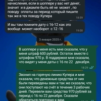 Screenshot_2025-01-19-02-29-58-705_com.whatsapp.jpg