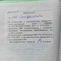 78ea19e3d641b6d62c314ec27ca35511 — копия.jpg