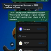Screenshot_2025-01-19-02-31-32-651_com.whatsapp.jpg