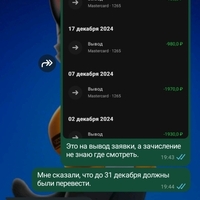 Screenshot_2025-01-19-02-32-58-896_com.whatsapp.jpg