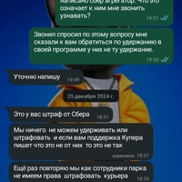 Screenshot_2025-01-19-02-29-36-524_com.whatsapp.jpg