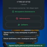 Screenshot_2025-01-19-02-31-12-468_com.whatsapp.jpg
