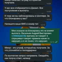 Screenshot_2025-01-19-02-32-22-864_com.whatsapp.jpg