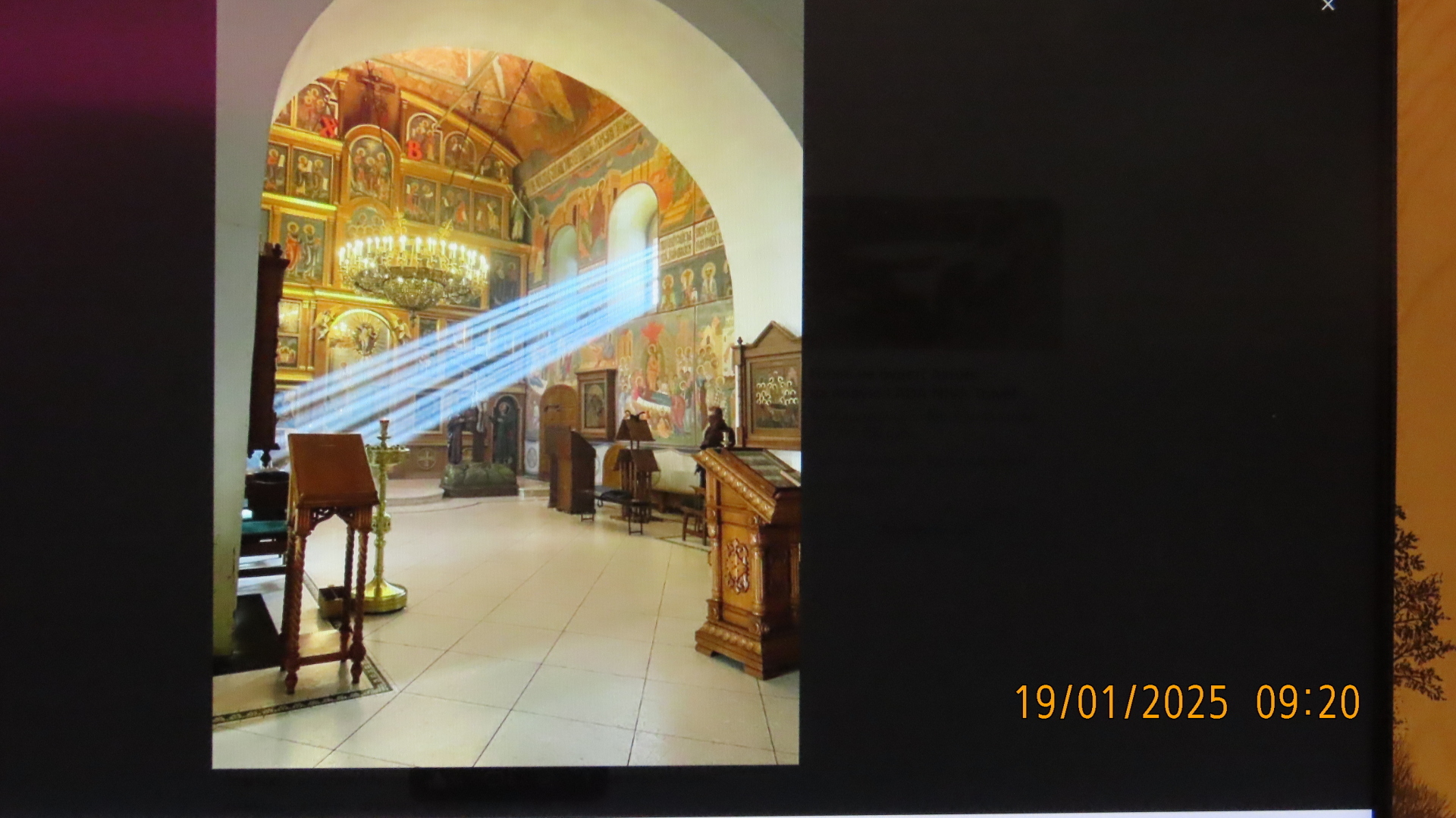 Крещение /Вне конкурсов/