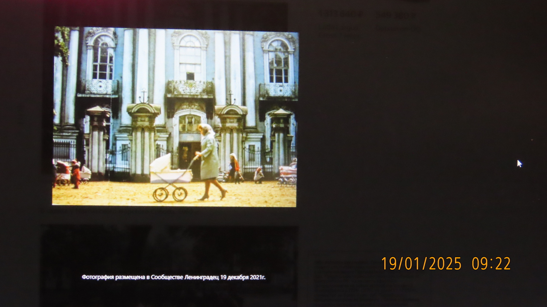 Крещение /Вне конкурсов/