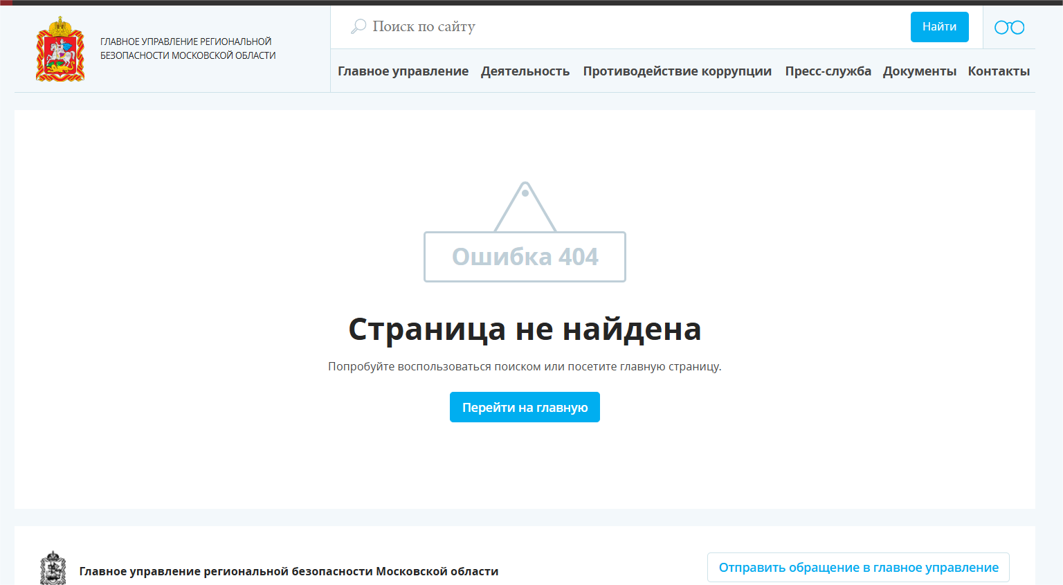 Здравствуй паранойя! В чём опасность перевода через СБП? Какую статью УК могут реально применить?