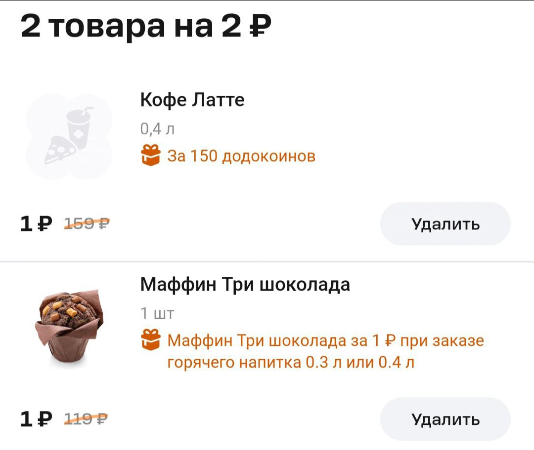Привожу конкретные примеры, на чём сэкономить деньги: без воды и по делу
