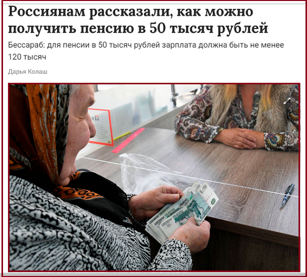Назван доход для жизни на проценты от вкладов и получения пенсии 50 000 ₽ в «год арендного жилья»