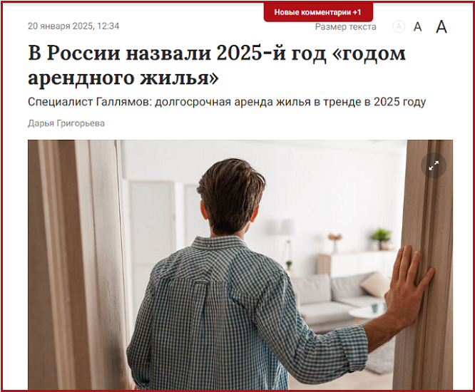 Назван доход для жизни на проценты от вкладов и получения пенсии 50 000 ₽ в «год арендного жилья»