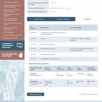 Screenshot_20250121_080241_com_yandex_browser_beta_YandexBrowserMainActivity.jpg