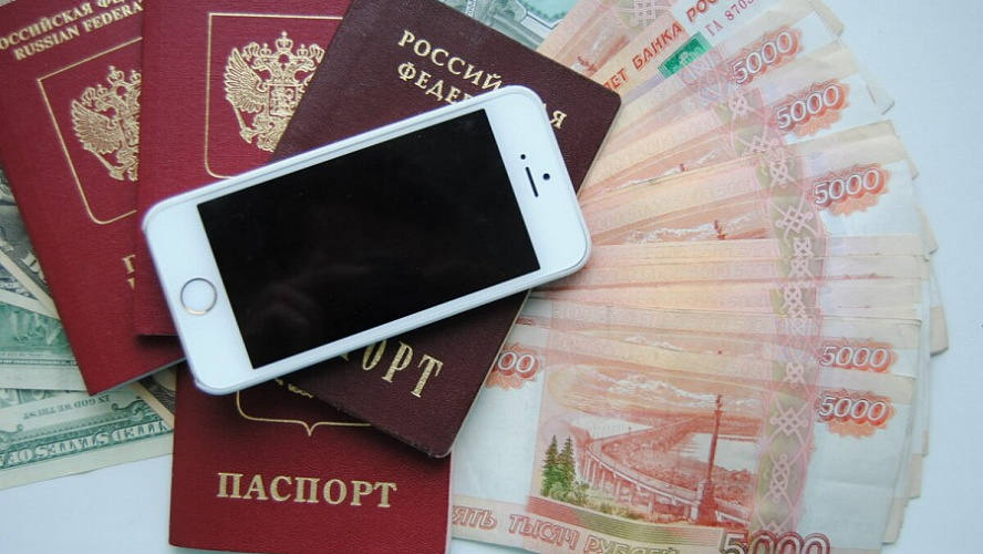 Позвони мне как-нибудь. Только паспорт не забудь!