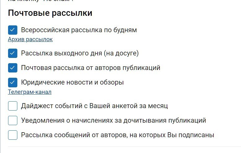 FAQ. Путеводитель по рассылкам для авторов 9111.ru. Как попасть в тематическую рассылку 9111.ru в 2025 году?