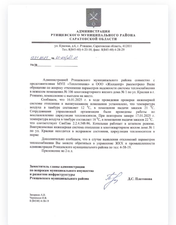 Знать законы необязательно, если работаешь местным чиновником