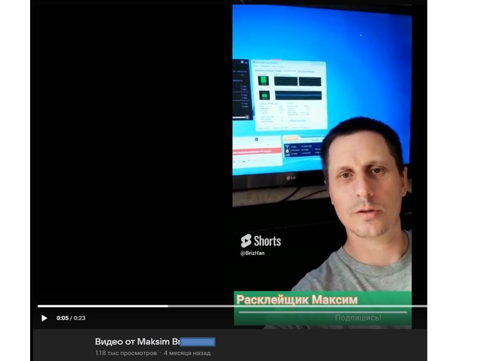 Что я понял и, почему не хотят понять другие? Всё на поверхности.