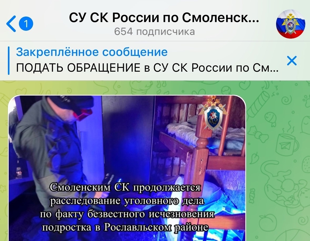 История, которая потрясла наш город. Пьяный отчим убил пасынка и скинул труп в реку. Мать мальчика всё знала и скрывала до последнего