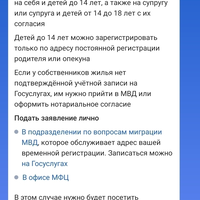 Screenshot_2025-01-22-00-03-01-121_ru.rostel.jpg