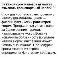 Screenshot_20250123-171325_Yandex Start.jpg