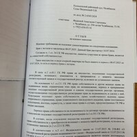 CE2EA66E-3A8B-43CE-84D9-EE0F081826B0.jpeg