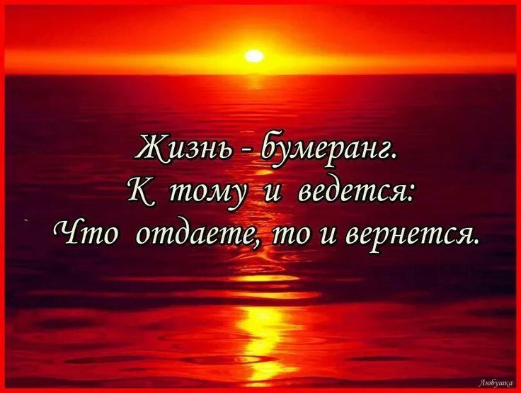 Отдам и тех не забуду. Стих я тебя никому не отдам. Отдам и тех не забуду. Никому тебя не отдам стихи. Люблю тебя и никому не отдам.