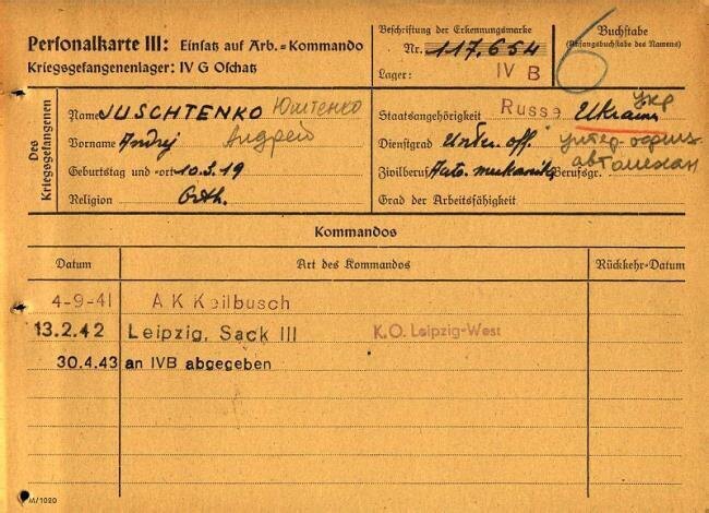 Семейные тайны "майданного" президента