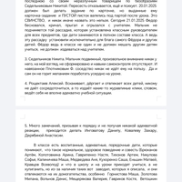 Screenshot_20250124_140601_com_hihonor_hnoffice_AppFrameActivity_WP0.jpg