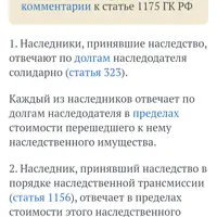 IMG_20250124_130508.png
