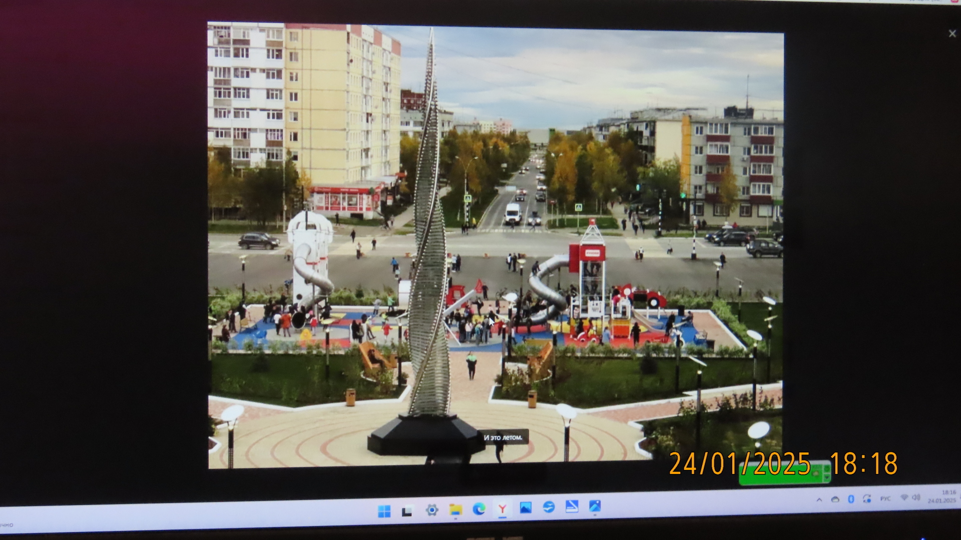 Человек недалёкого будущего / Из цикла "Праздник каждый день/