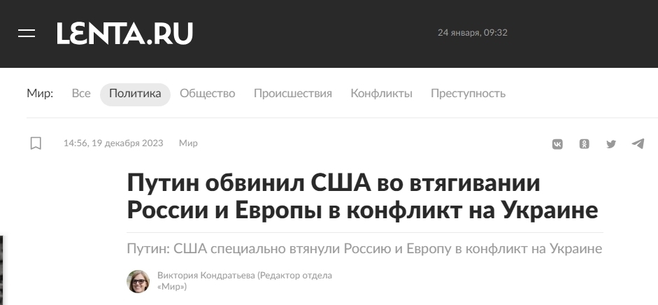 🍒Дональд Трамп. Кто втянул Россию в конфликт