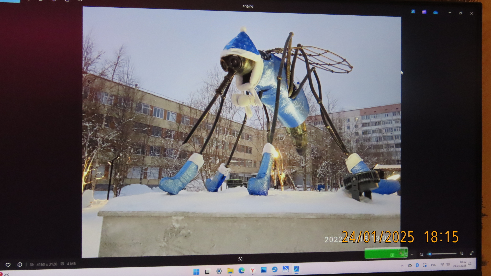 Человек недалёкого будущего / Из цикла "Праздник каждый день/