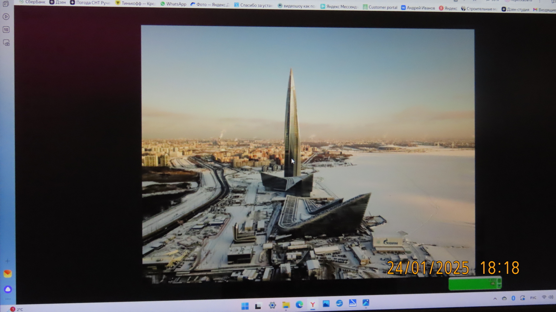 Человек недалёкого будущего / Из цикла "Праздник каждый день/