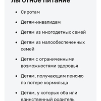 Screenshot_20250125_103829_com.android.chrome.jpg