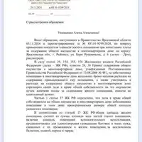 IMG-20241129-WA0001.jpg
