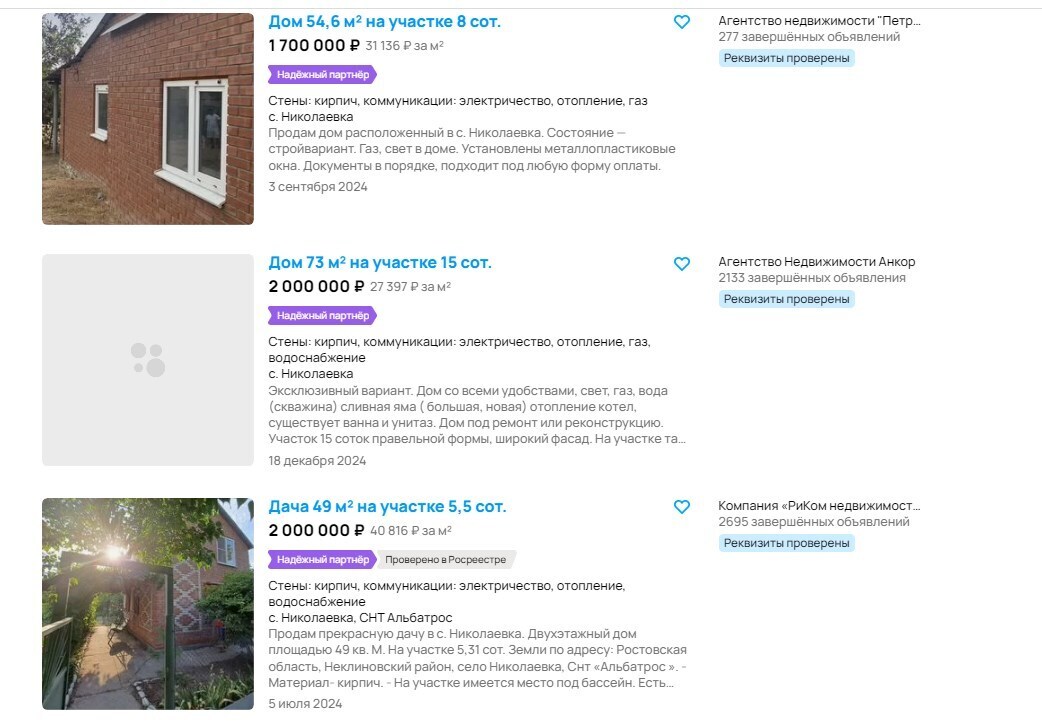 Земский учитель: туфта или гениальная идея?