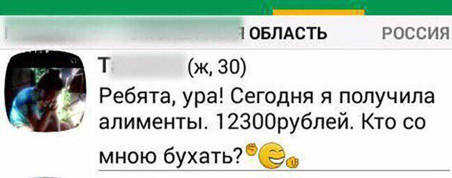 Снижение размера алиментов на совершеннолетнего нетрудоспособного, больного. Миф или реальность? Есть ли перспективы в суде?