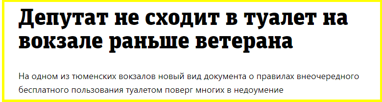 Времена благие: ЗОЛОТОЙ ДОЖДЬ для стариков или Рост доходов БЕДНЯКОВ
