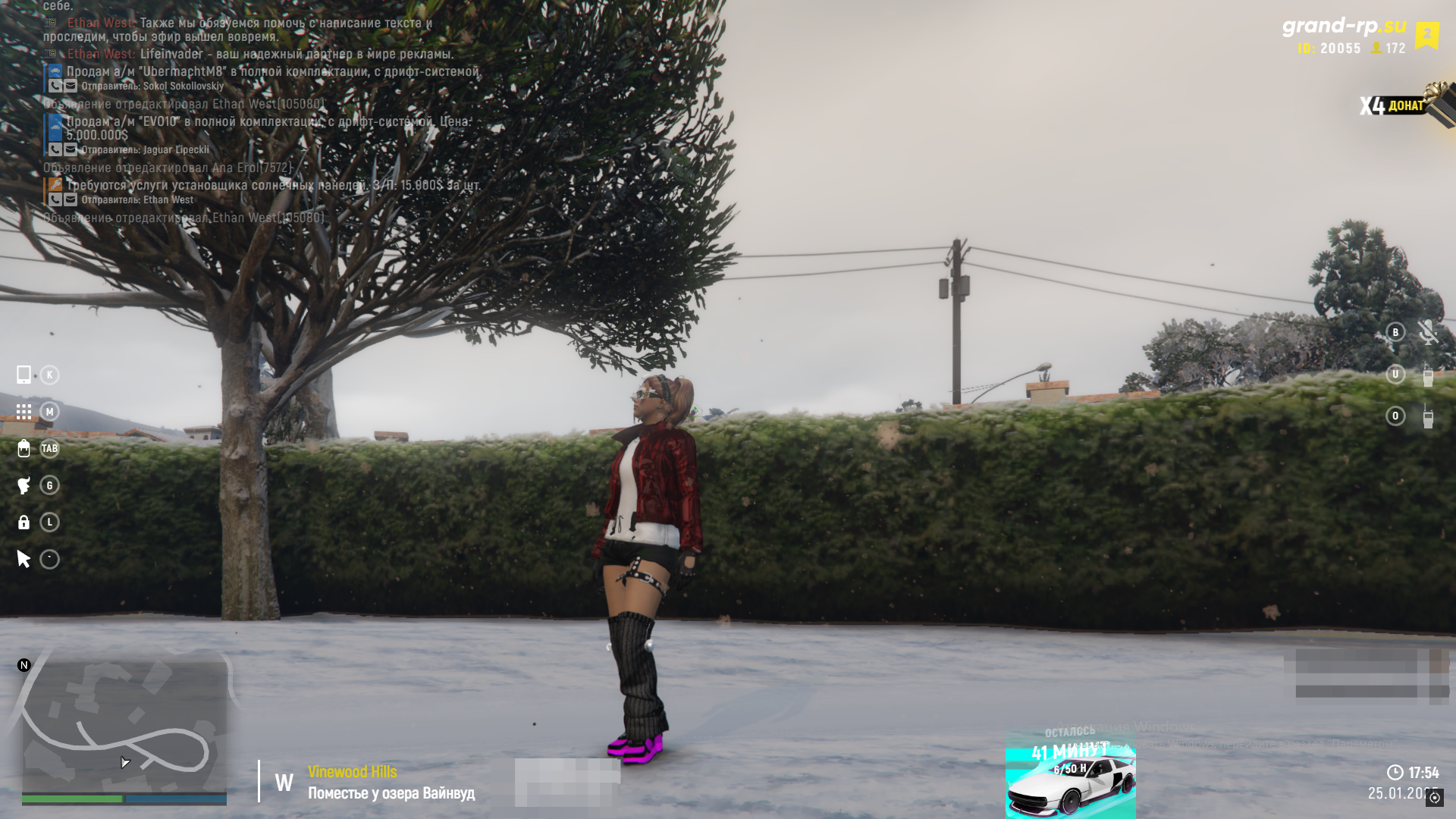 ГТА РП Гранд №2