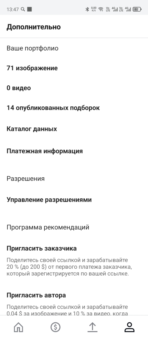 Заработок на фотостоках: что это такое и можно ли на этом заработать и сколько я заработал за 5 лет?