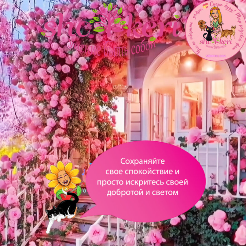 Бабочки, сады и искусство привлекать ту жизнь, которую хочется