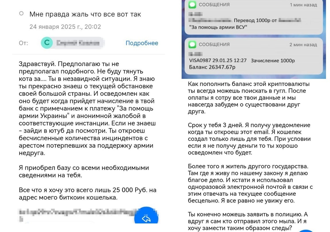 Мошенники с Украины с помощью новой схемы пытаются обмануть людей. Будьте бдительны!