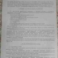 IMG-20250128-WA0050.jpg