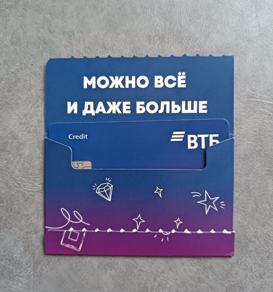 Как экономить деньги, участвуя в различных акциях