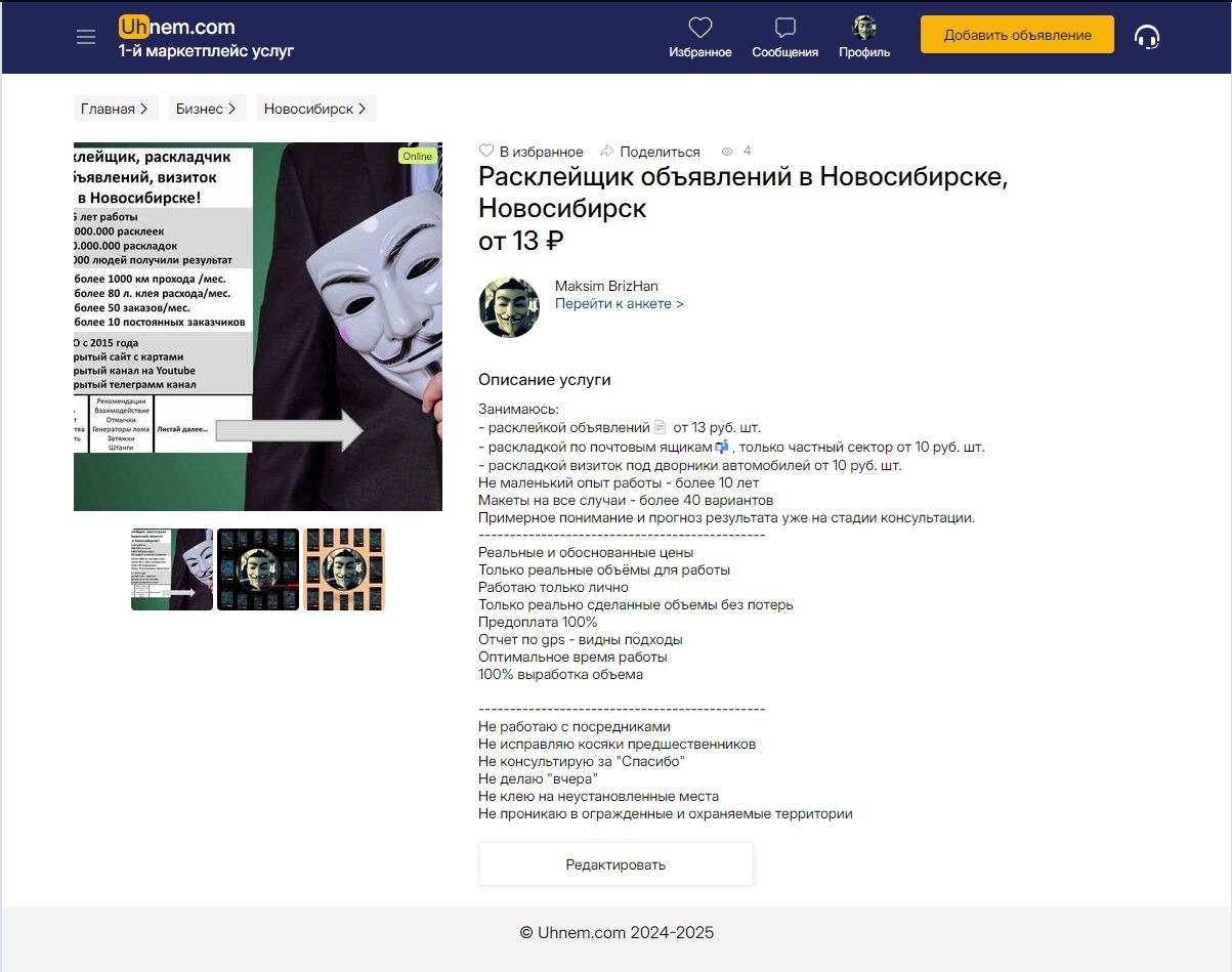 Столько возможностей! Почему лишь 24 часа в сутках?