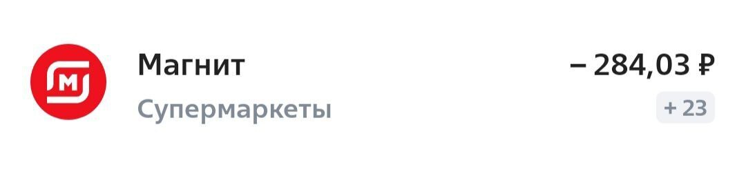Как экономить деньги, участвуя в различных акциях