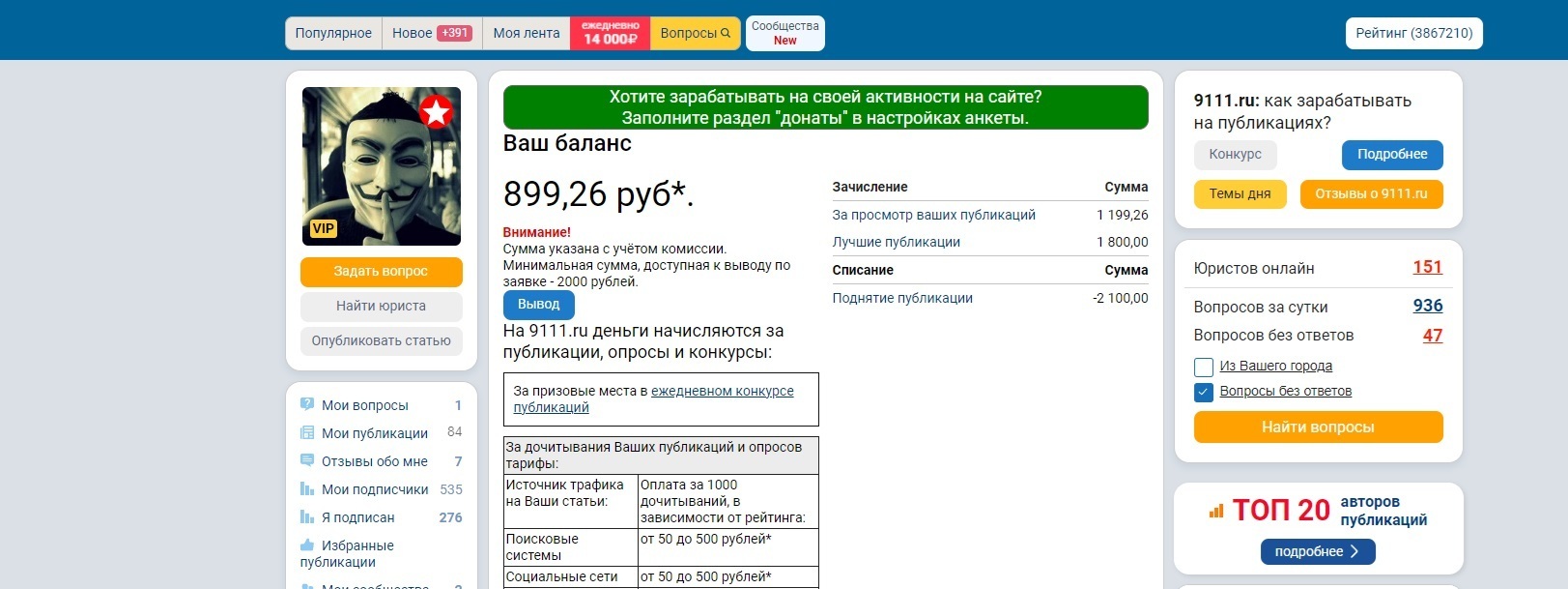 Столько возможностей! Почему лишь 24 часа в сутках?