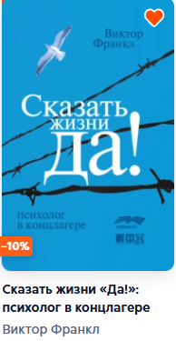 Что порекомендуете прочитать?