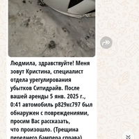 Screenshot_20250129-130504.jpg