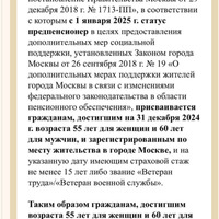 Screenshot_20250115-005512.png