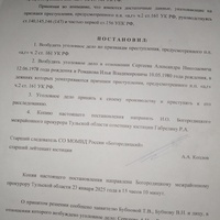 IMG_20250129_151903_404.jpg