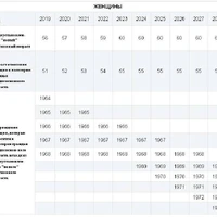 Снимок экрана 2025-01-29 160737.jpg