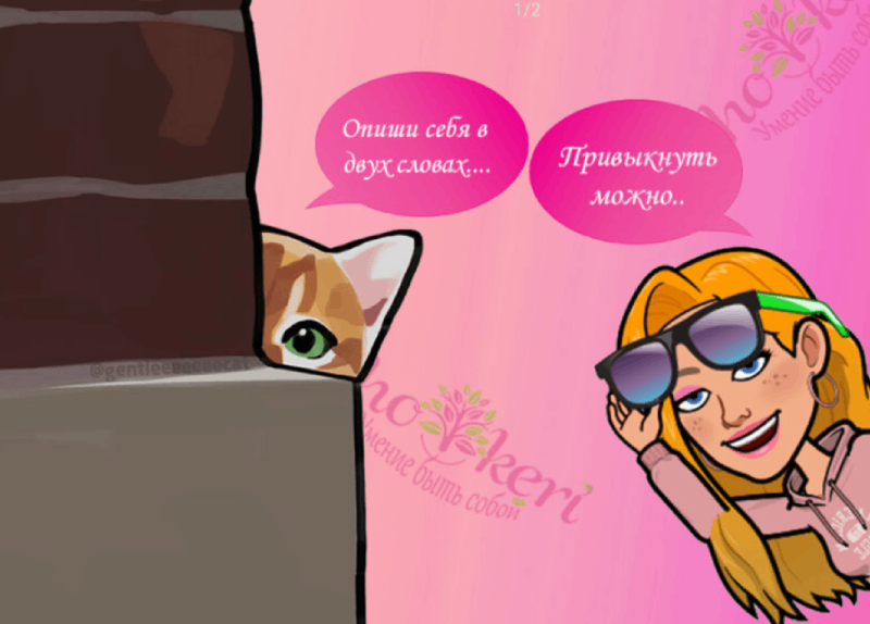 Как справиться с чувством вины после неудачи? Или почему иногда полезно сказать себе: «Да ладно, всё будет окей!»